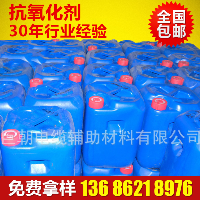 铜丝抗氧化剂在铜线加工的使用