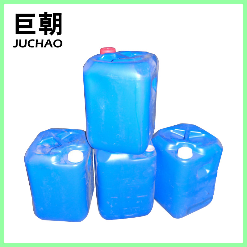 挥发性铜防锈抗氧化剂