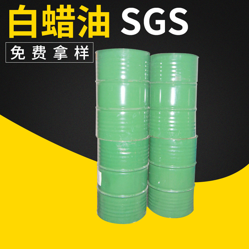 镀锡铜线白蜡油