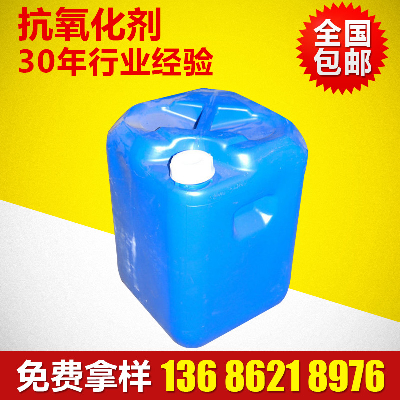 铜包铝抗氧化剂