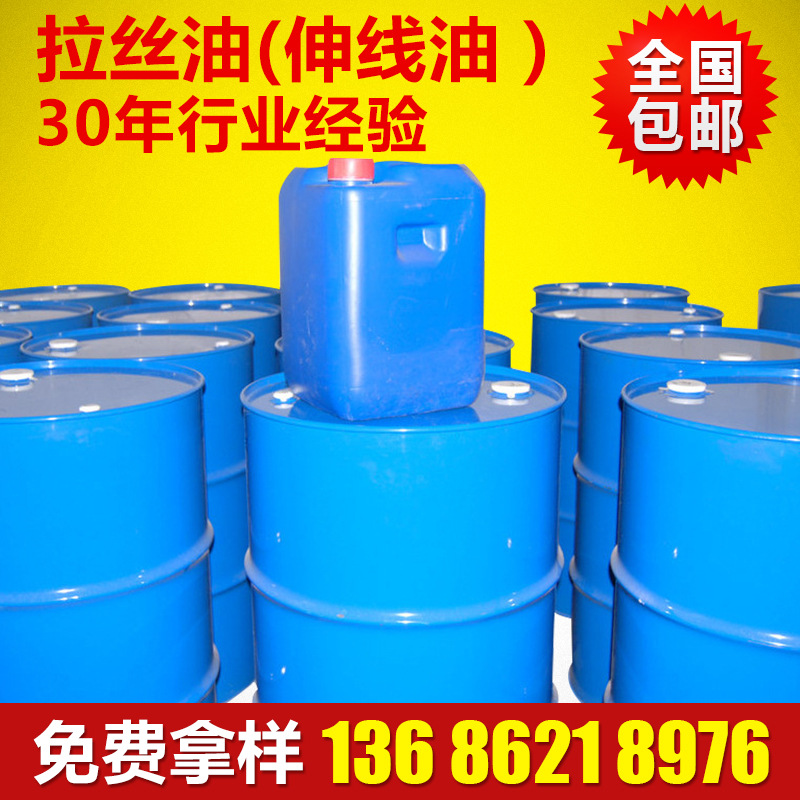 大中细微伸线油