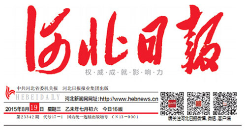 首页| beat365中国区唯一官网