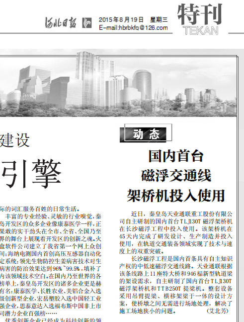 首页| beat365中国区唯一官网