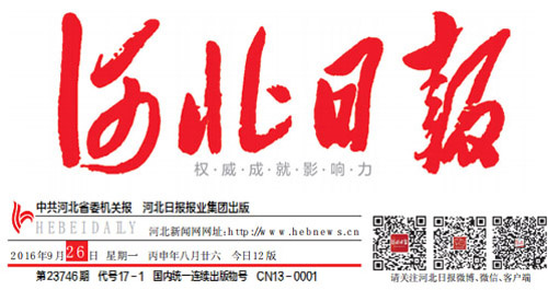 首页| beat365中国区唯一官网