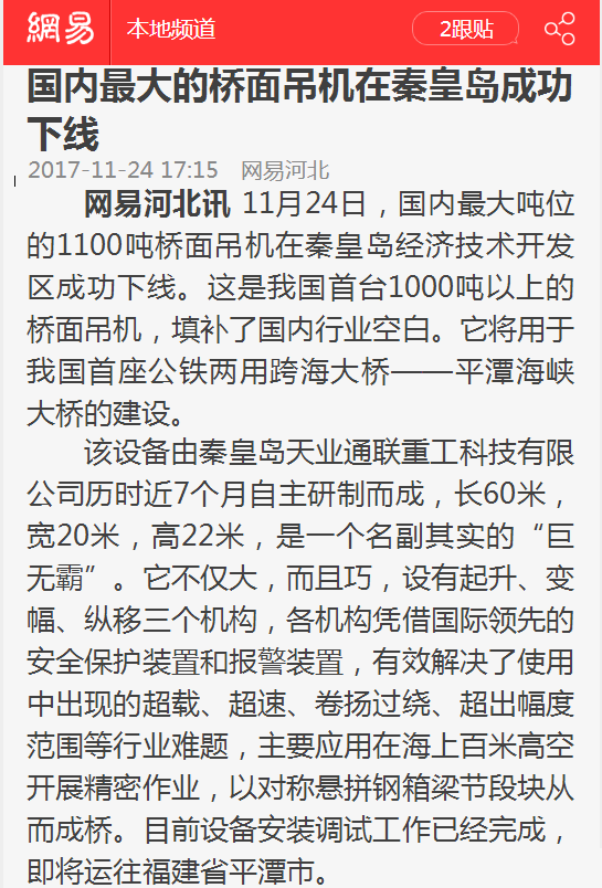 首页| beat365中国区唯一官网