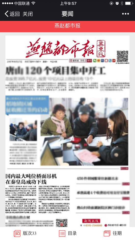 首页| beat365中国区唯一官网
