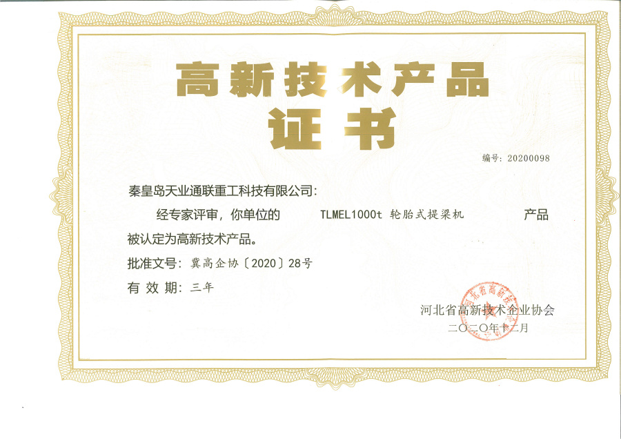 首页| beat365中国区唯一官网