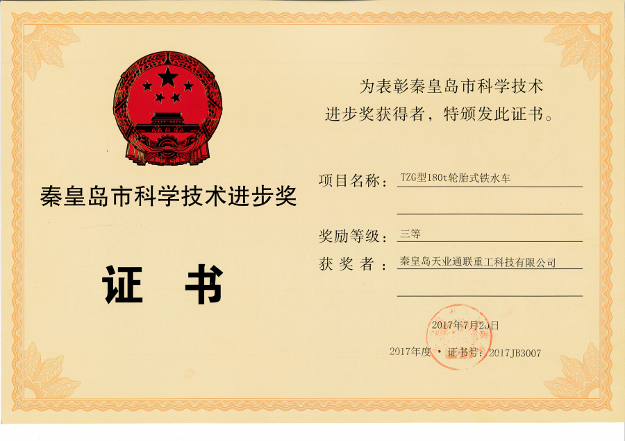 首页| beat365中国区唯一官网