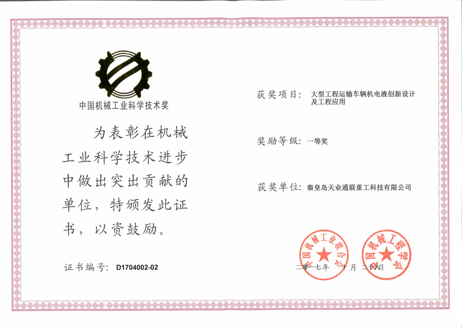 首页| beat365中国区唯一官网