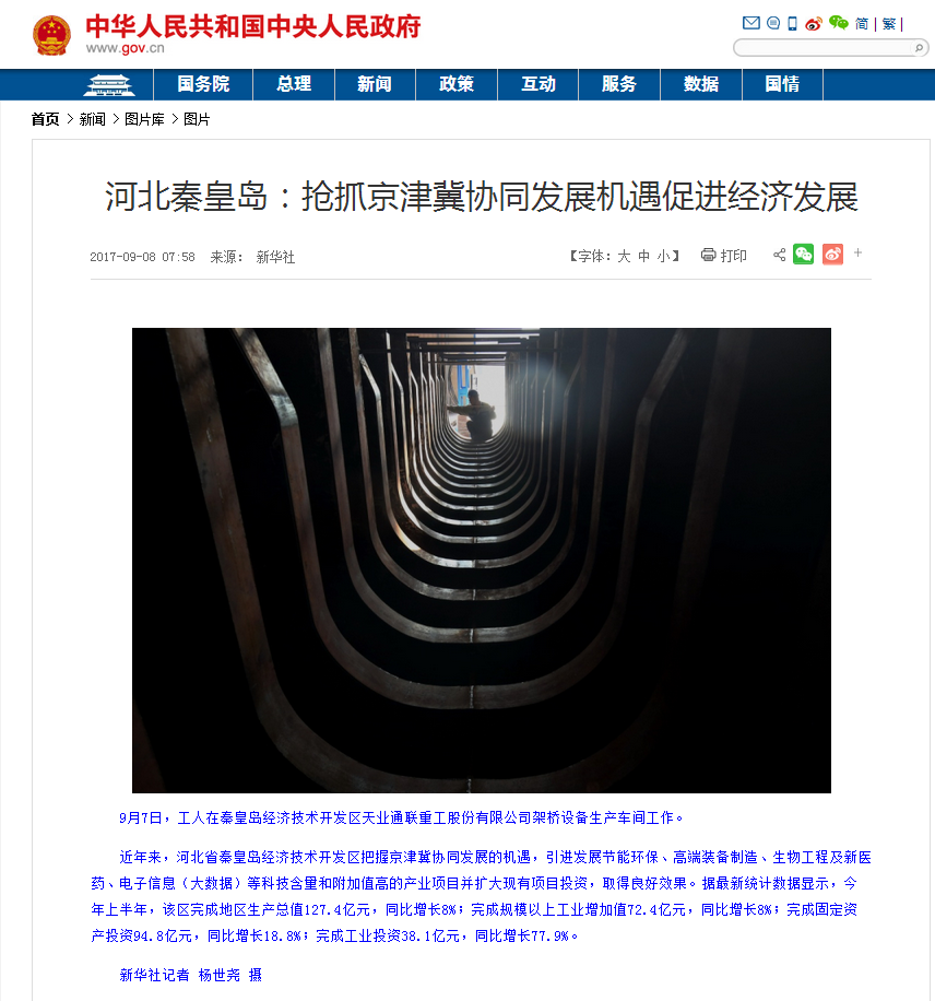 首页| beat365中国区唯一官网