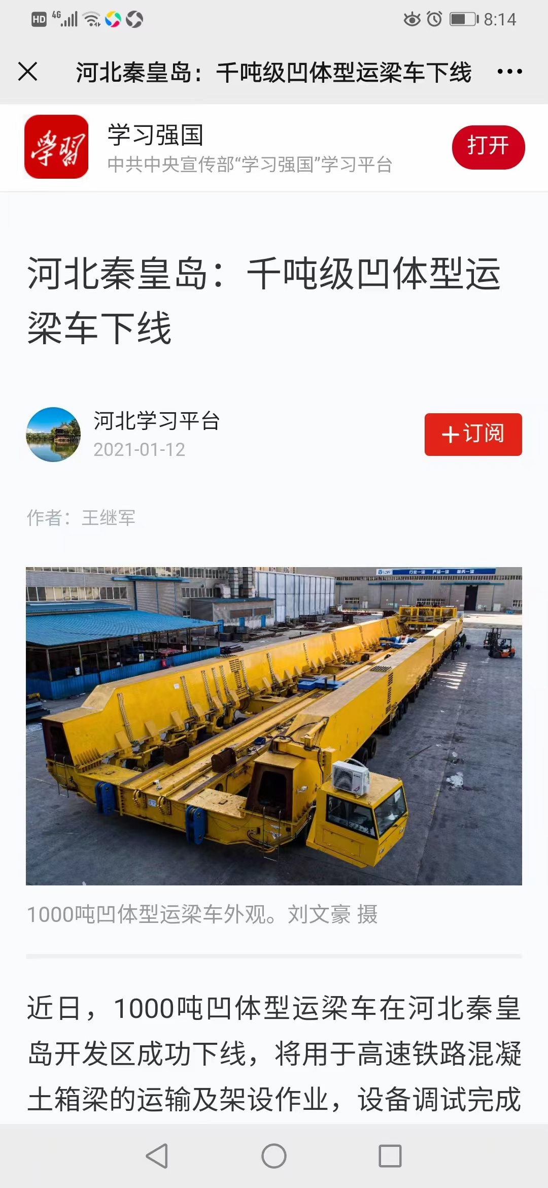 首页| beat365中国区唯一官网
