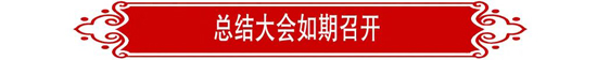 首页| beat365中国区唯一官网