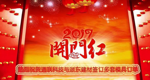 20170106093058_20259 首页| beat365中国区唯一官网