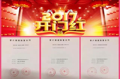 20170106093058_73793 首页| beat365中国区唯一官网