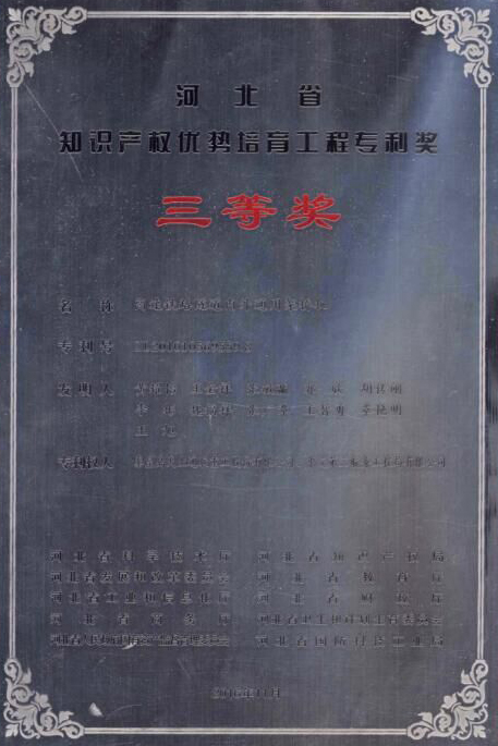 首页| beat365中国区唯一官网
